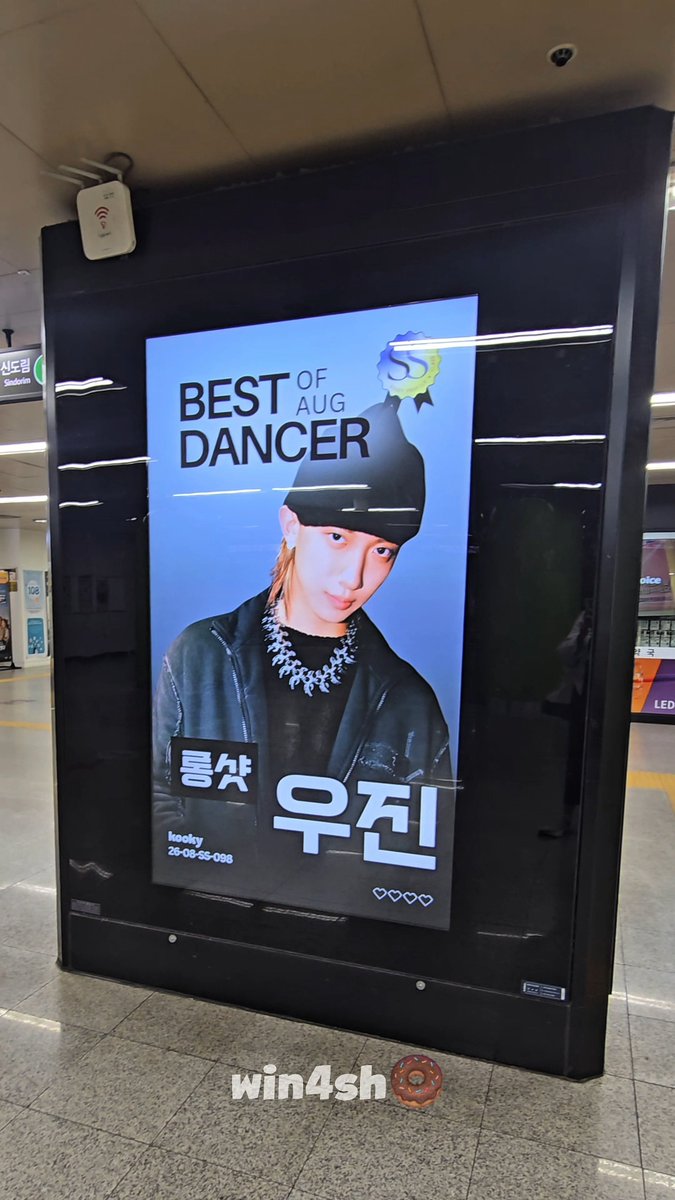 win4sho's tweet photo. our best dancer😍😍 @ 합정역

#우진 #WOOJIN #롱샷 #LNGSHOT https://t.co/yRQxnczYkJ