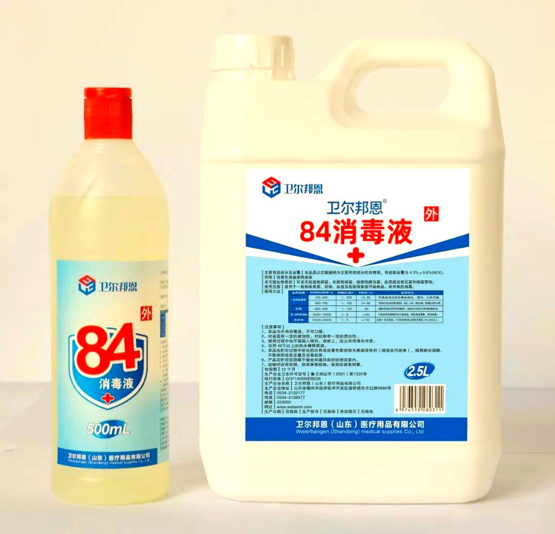 SukmaJelita1's tweet photo. [The chlorine-based disinfection agent works effectively in keeping public spaces clean and safe]， https://t.co/RCRmkl6B9g