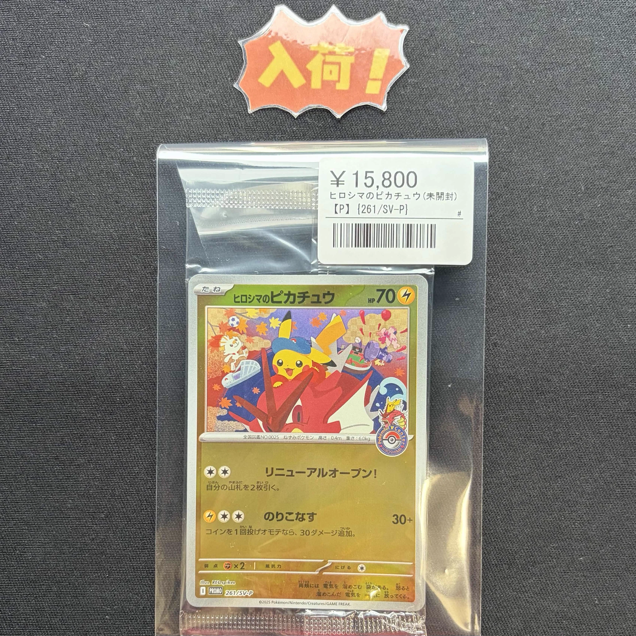 シンソク池袋店@ポケカ ワンピ カードショップ PSA 鑑定品 TAX FREE