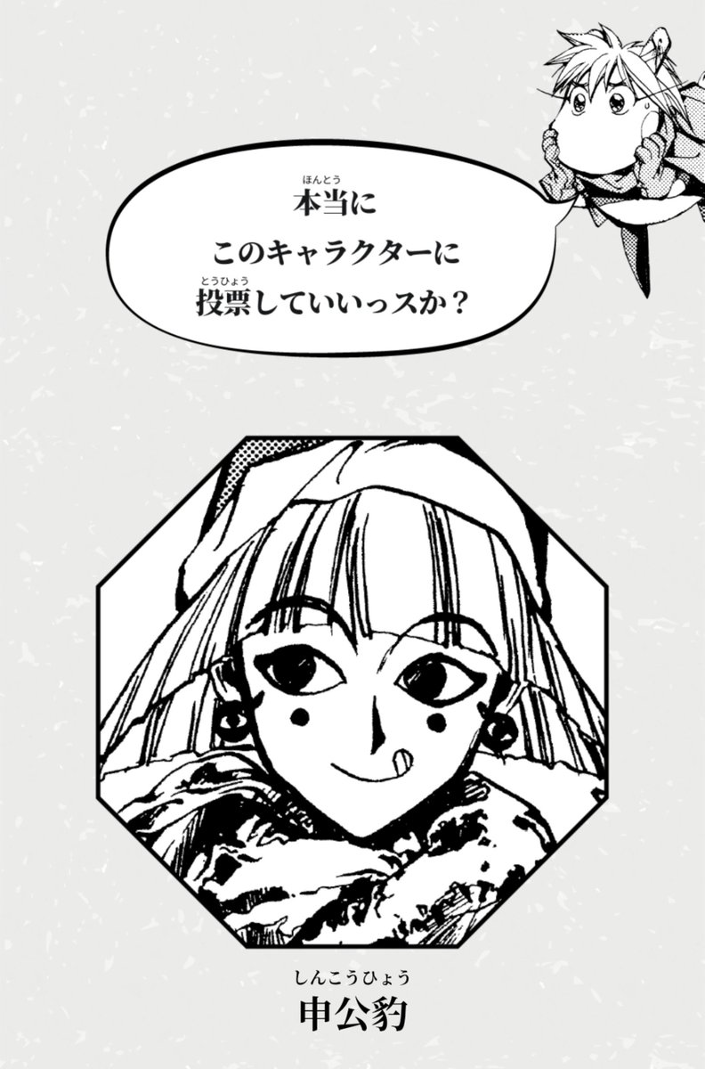 EriFormura's tweet photo. なんで心配そうに聞いてくるんだよ！（笑）
いいよ！ https://t.co/ns3Aps5FbE