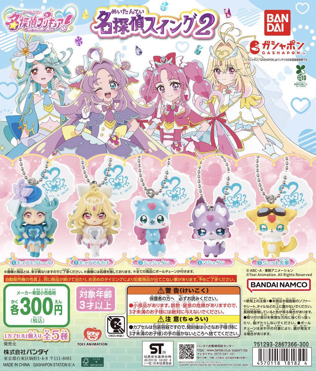 C-pla サンピアザ新さっぽろ店【公式】 on X: 