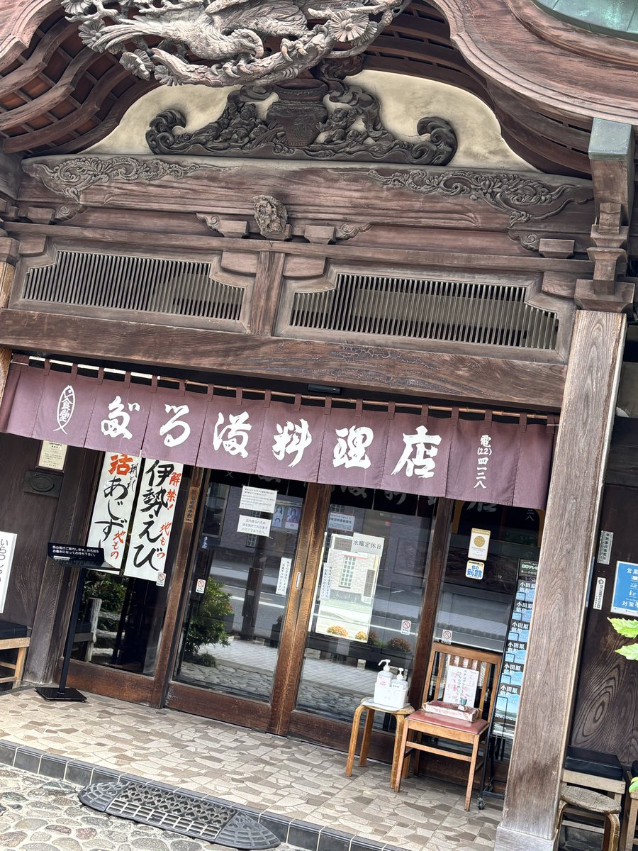 wing_crown's tweet photo. 巡礼⑤
だるま料理店
作中で出てきた天丼！ https://t.co/FzXKoKsaFr