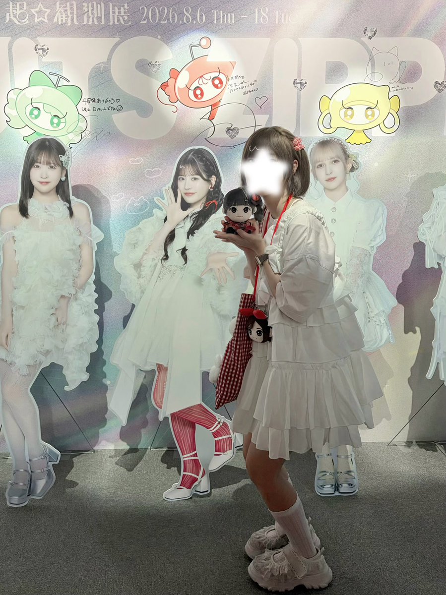 mp3_rn's tweet photo. あまにゃ－ だーいすき ♡

 #月足天音 https://t.co/hNpEL7pyS6