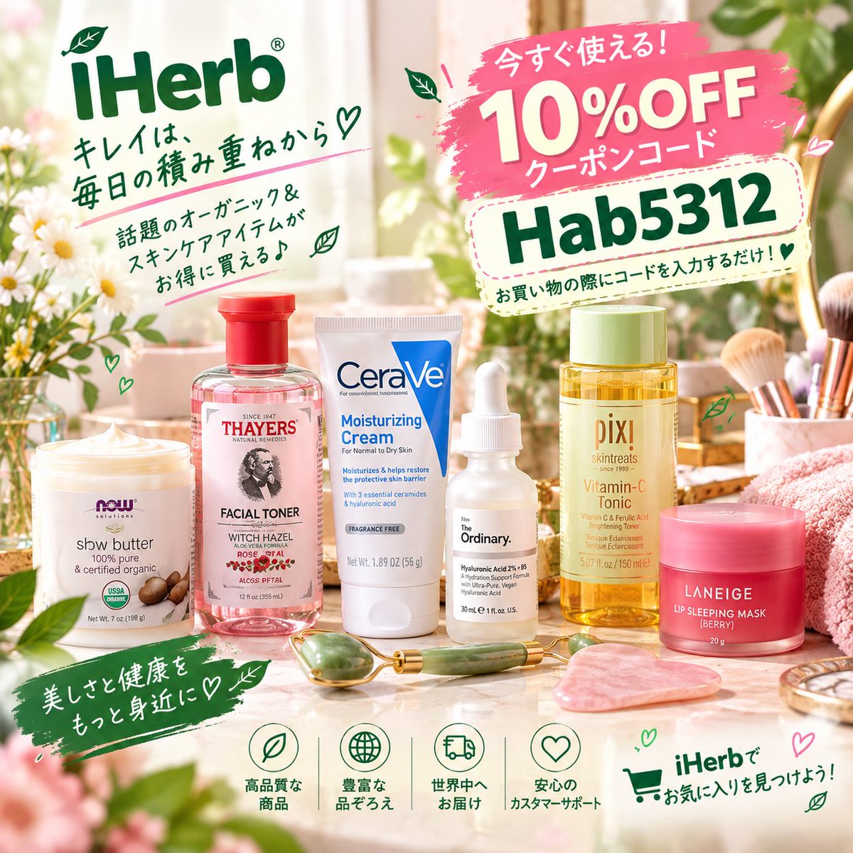 So34so00's tweet photo. ✨日本では高くて手が出せない🟢サプリメント🟢もアイハーブではお得に購入できます✨

購入時にクーポン　Hab5312〜　最大割引適用😆

辛い🏃‍♀️ダイエット🚴をより効果的にしてくれる😊そんなあなたにピッタリのサプリがここに👍

iHerb 美白
ཟཚ
#映画マッチング本日公開
中秋の名月
あと半日
ボンドロ https://t.co/afGxvcCKGE