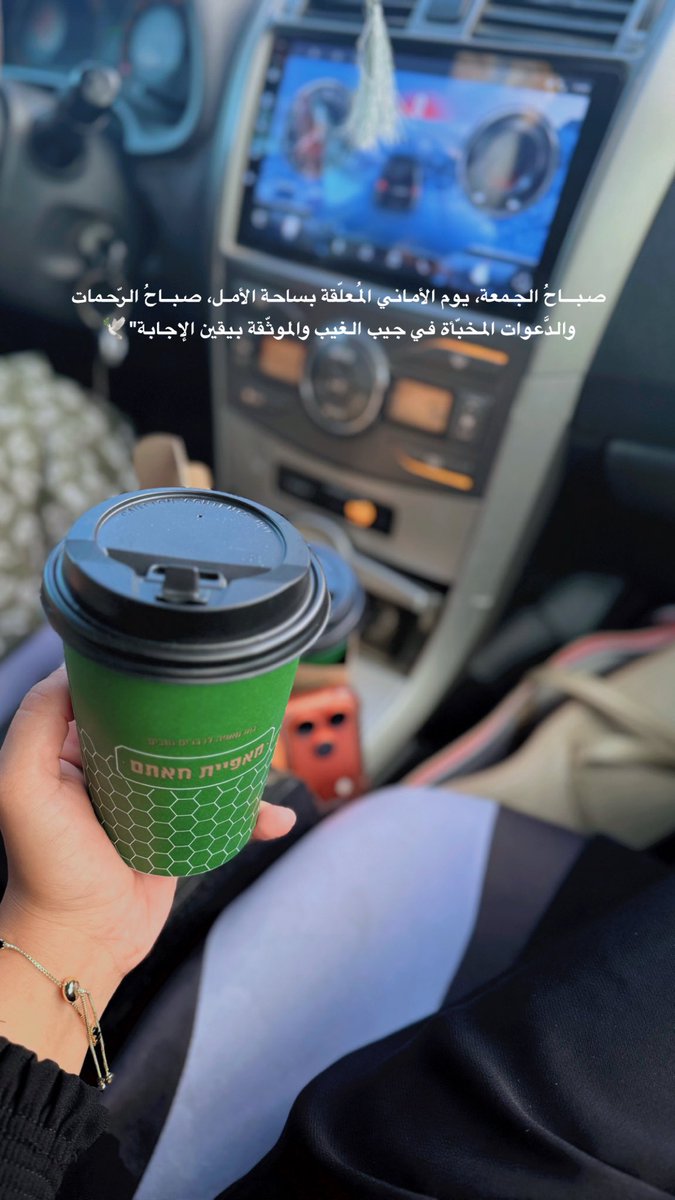 amward34's tweet photo. #صباح دوام الجامعه 💚😪 https://t.co/2GGb561SnI