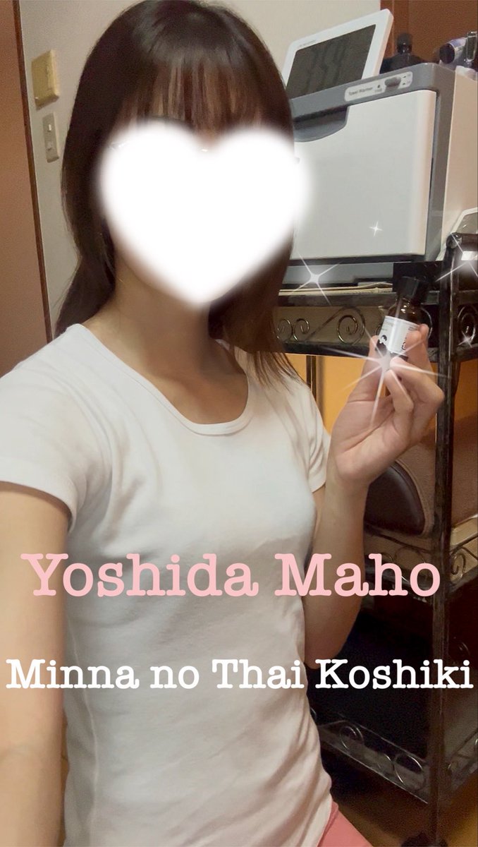YoshidaMahoo's tweet photo. みなさん、こんにちは☀️

本日は14:00〜22:00の出勤です🏢🏃‍♀️

14:00〜ご案内可能です🉑🙋‍♀️

9/26(土)はご予約で🈵です🙇‍♀️

お身体のメンテナンスは【吉田まほ】にお任せください💆‍♂️🫧

💻 https://t.co/otAbte3w2e
☎️ 070-7525-6559 https://t.co/exCrKHs9g5