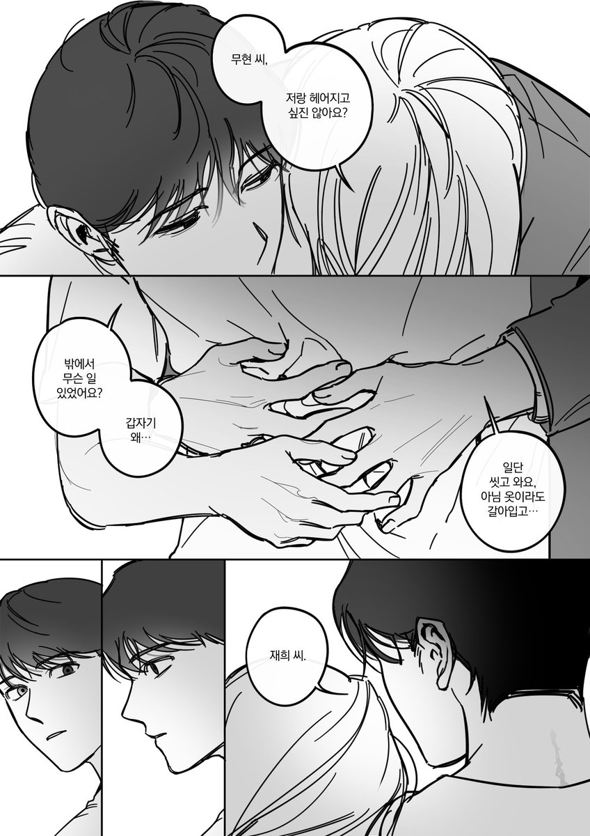 Cyaneanozakiiii's tweet photo. 별미
사귀는 째무
근데 이제 재희가 혼자 땅굴을 파는 https://t.co/eaWJ9fwRzi