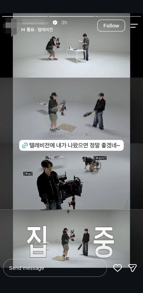 heevanme's tweet photo. producer-nim &amp; videographer-nim di video youtube heeseung behind immature storyboard posting ig story tentang video kemarin.

caption salah satu ig story dari videographer-nim “There I am... 😂" https://t.co/G7Xuo98Nuw