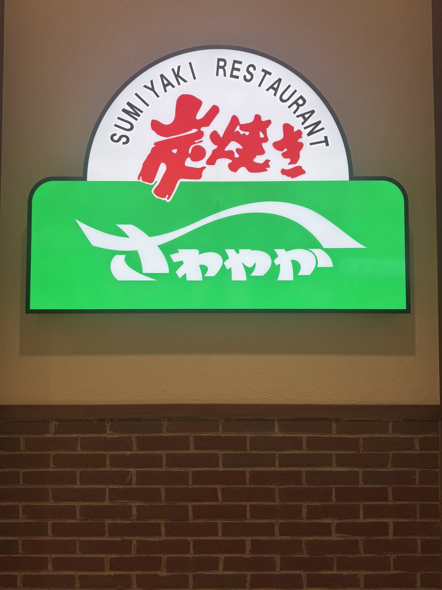 stonecold_dq10's tweet photo. さわやかからのバンダイホビーセンター
#さわやか
#BHCPDⅡ https://t.co/Jk3JQkFaEz