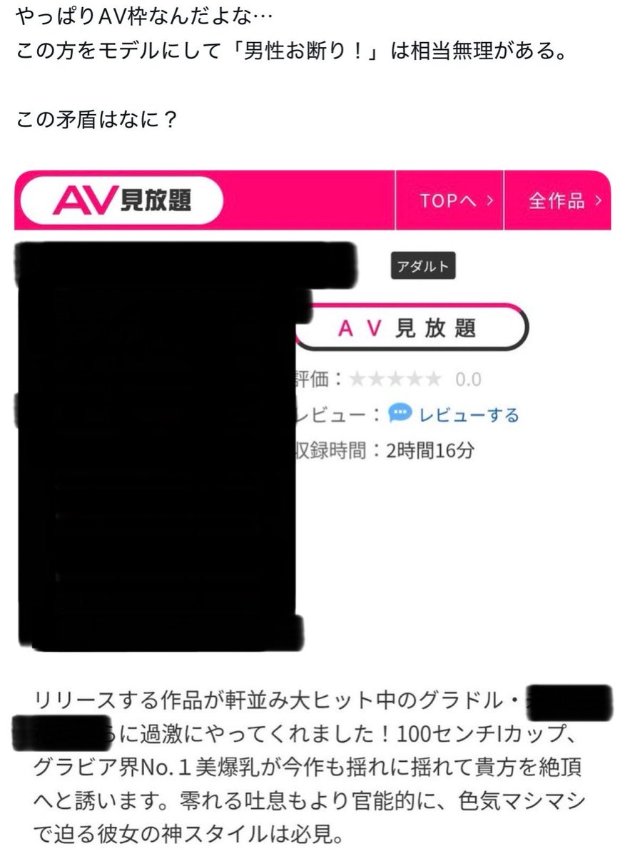 kakimoji_'s tweet photo. overE炎上追ってみたんだけど

①Eがグラドル垢の投稿をリポスト
②E側の着画ポストに当該グラドルの卑猥な画像がXの仕様で紐付けられる
③ほぼAV女優のようなそれに利用者が苦言
④「グラドルは我々の仲間！文句あるなら関わるな！」と利用者をブロック

これであってる？ガチなら信用ないんだけど… https://t.co/oHhPPkiJgp