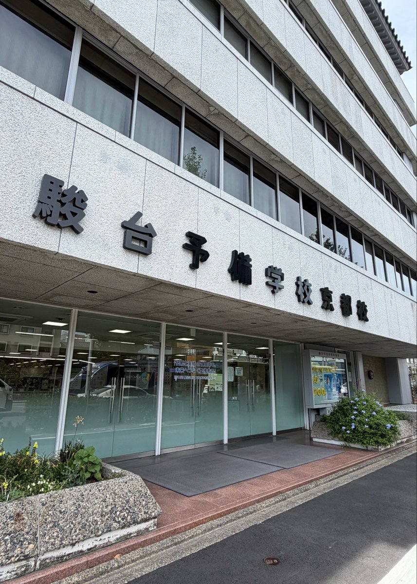 Kombo_271's tweet photo. 人写ってたので再掲
反省反省 https://t.co/g1cB1BLqUR