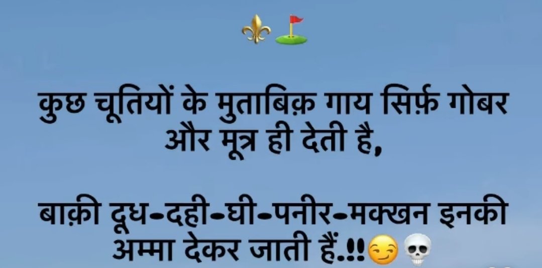 prithvisingha's tweet photo. @RajeevArupara @CuteAaruhi4 Woh bhi converted ammi 🤭🤭
#yeshu #christ #church #Christian KMKB 🔥🔥 https://t.co/BPVhMHnjCY