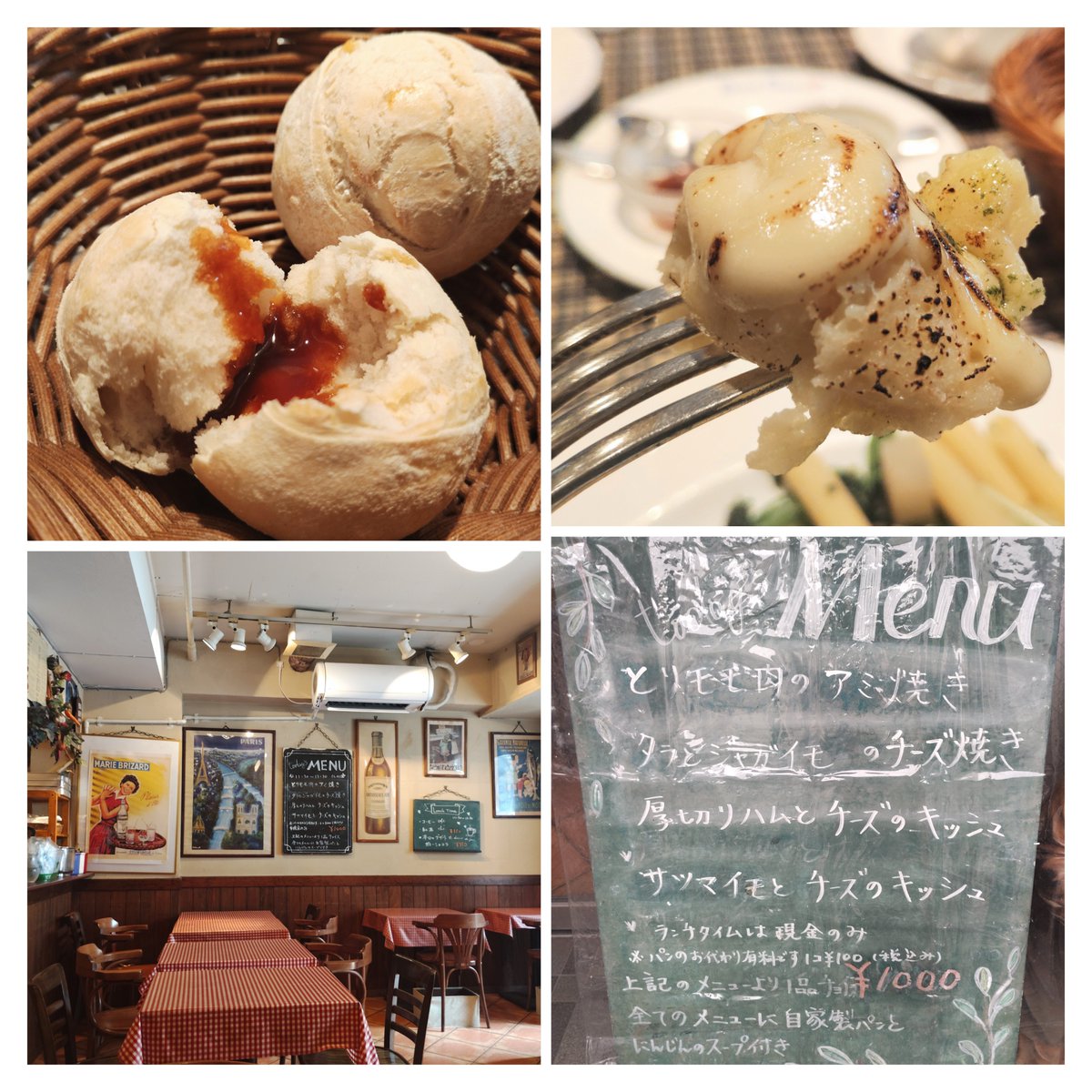 bonesetterYND's tweet photo. 関内『ビストロパリ17区』

タラとじゃが芋のチーズ焼き1000円コーヒー150円
創業26年相生町通り「横浜馬車道に小さなパリがある」のフレンチビストロ。ランチはキッシュが2種・肉・魚メインからチョイス。 芋と和えたすり身の鱈にトロッと溶けたチーズ✨自家製パンにはキャラメルソース👍✨ https://t.co/q7iqZtTZ9P