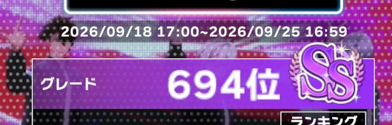Hama_chi_i7's tweet photo. まだ手が震えてるし涙ぽろぽろ(´°̥̥̥̥̥̥̥̥ω°̥̥̥̥̥̥̥̥｀)がんばったかいあった😭😭
３日間キスミュの戦いつからった😭 https://t.co/XDlgu5DP0c