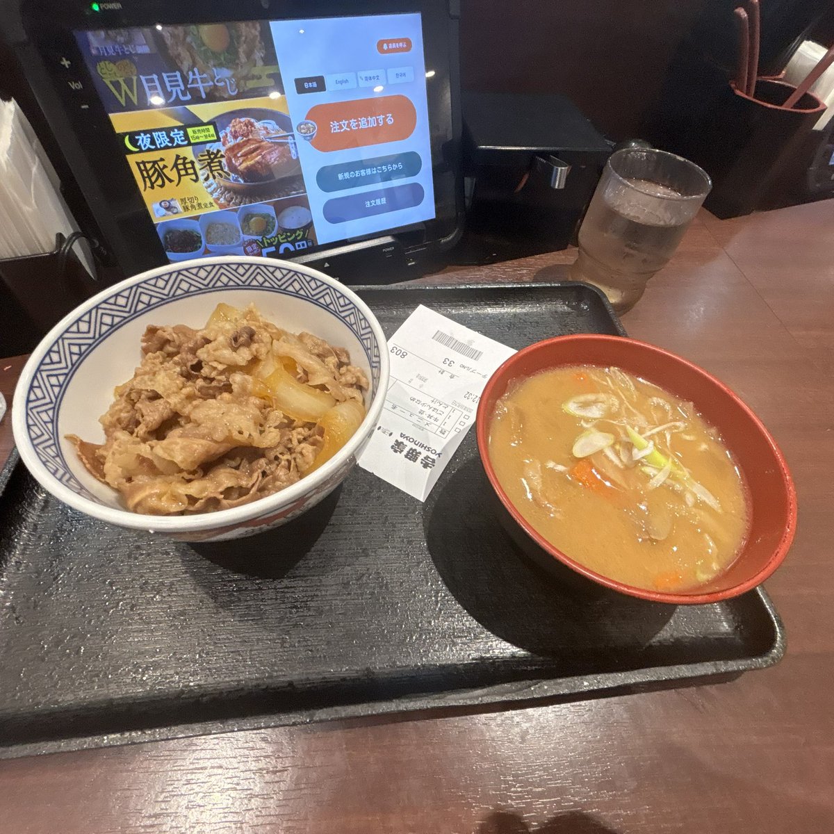 monz_jiro's tweet photo. 最近このパターンが多いなあの羽田空港で並盛りご飯少なめの牛をしばく🐮野菜不足補うため豚汁も一緒に🐷今日は🈹クーポン使えて少しお安めで😅12時半過ぎ頃だったけど珍しく並び🈚️旨い早いちょい安いは現在😊ご馳走様でした😋とりあえず今晩大阪で会食です。 https://t.co/ztu6EM2Ayt