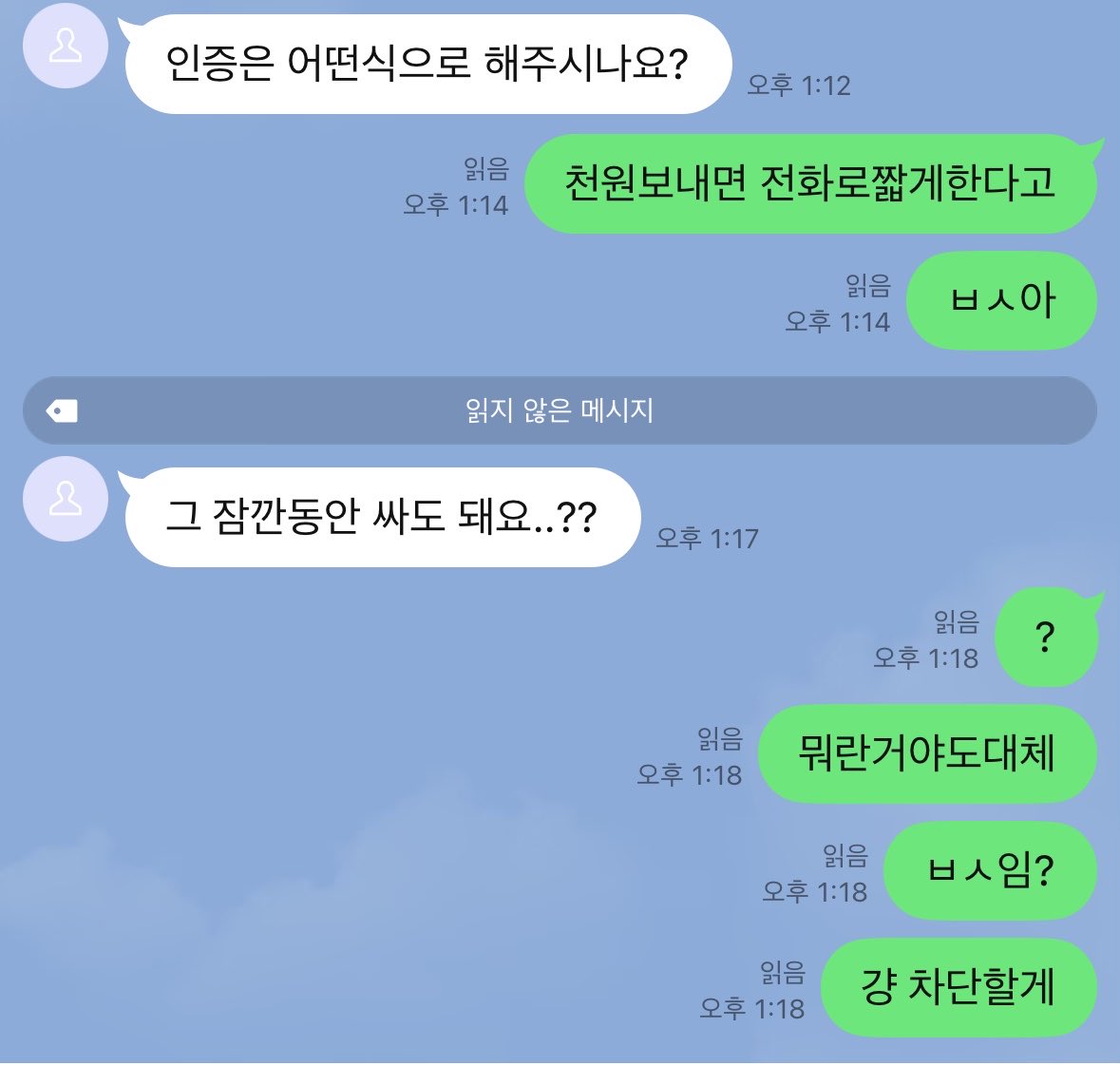 yull2x0's tweet photo. 그냥 니애미한테 전화걸어서 니앰 목소리로 딸치세요 ㅉ https://t.co/xzcgkHOBED
