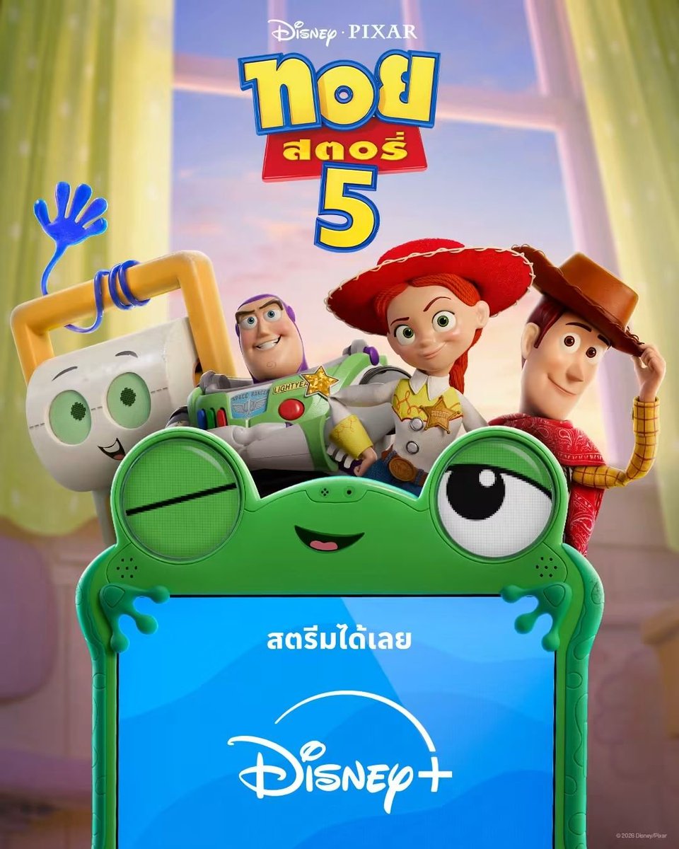 ejehna's tweet photo. 🫐 𝗗𝗜𝗦𝗡𝗘𝗬+รีเท่านั้น ♡
ดูได้ทุกอุปกรณ์ ✦ พร้อมเคลม

୨୧ 7 วัน — 5฿ 🌸
୨୧ 30 วัน — 19฿ 💟 มีจำกัด
୨୧ 30 วัน — 55฿ 📓 TV + ทุกอุปกรณ์

﹒✦ ดูได้ทุกอุปกรณ์ + มีเคลม
﹒✦ ความคมชัด 4K
﹒✦ พร้อมส่งเลย ♡

🎮 https://t.co/Ier2ap450v

#หารDisneyPlus #หารดิสนีย์พลัส #หารDisney . https://t.co/HHvMuFjbIe