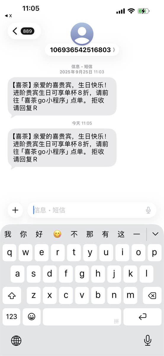 hdm4everAWA's tweet photo. @XuWei13894 😇 https://t.co/JD4rytSRtO