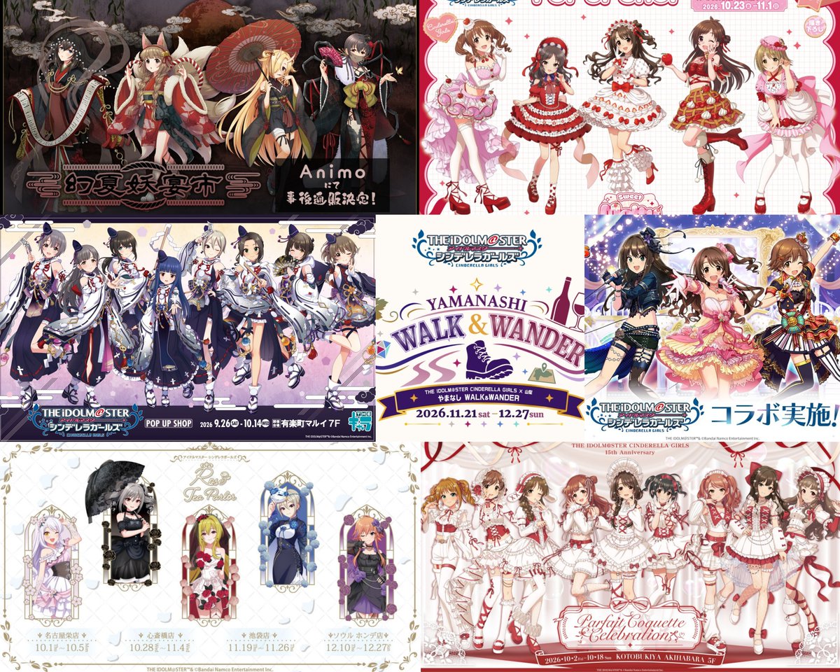Glyn_ima_s's tweet photo. 総選挙終わってもこれだけ色々とあるなんて……

15thライブの業務連絡にも期待したいですね。 https://t.co/NNoDIzzSjX