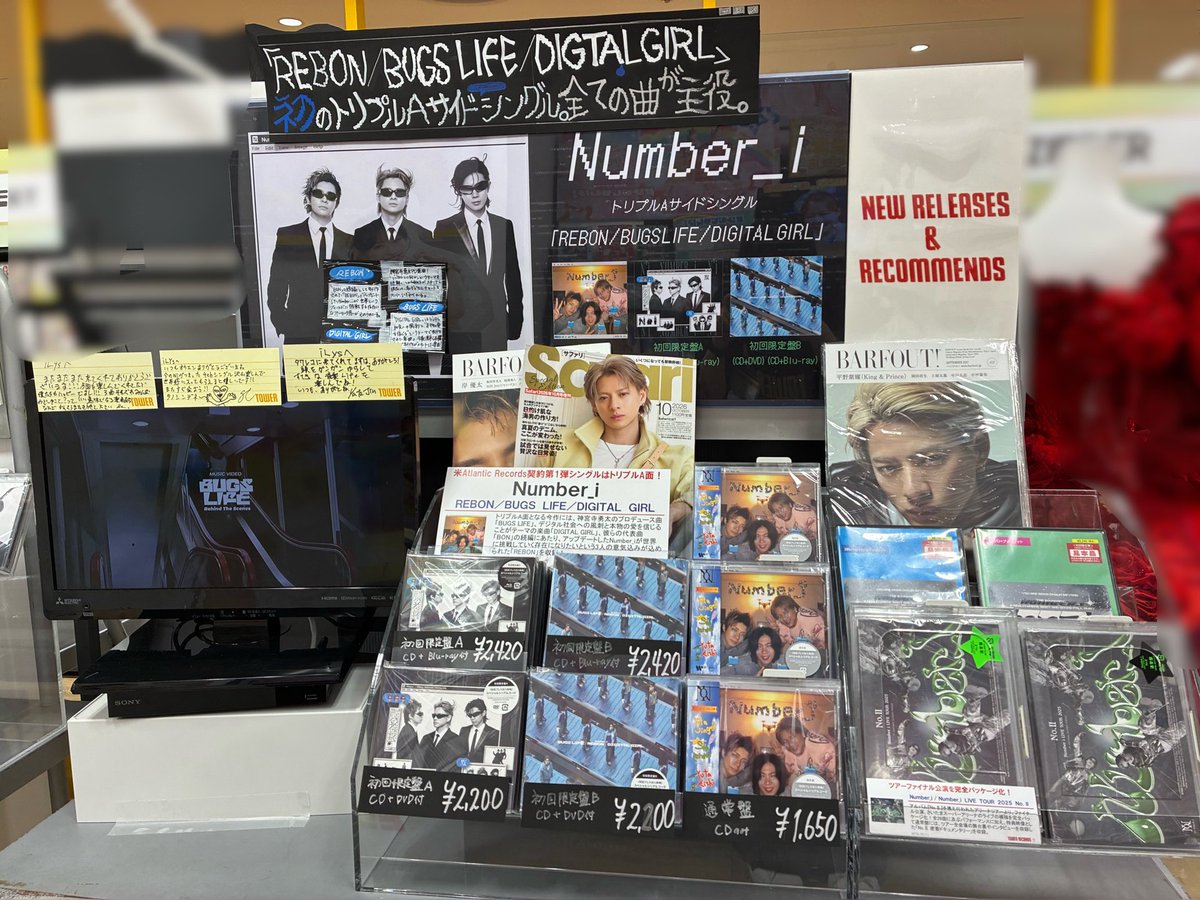 TOWER_Kinshicho's tweet photo. 【#Number_i】

好評につきお品切れしておりましたが全形態再入荷いたしました👾🦋

トリプルAサイド・シングル
『REBON/BUGS LIFE/DIGITAL GIRL』

サイン入り「タワラブ！」B1ポスター
レジ付近に掲出中✨

特典🎁スマホサイズステッカー

https://t.co/18xLCZH95C

#Ni_REBON_BUGSLIFE_DIGITALGIRL https://t.co/iKfelJpKLO