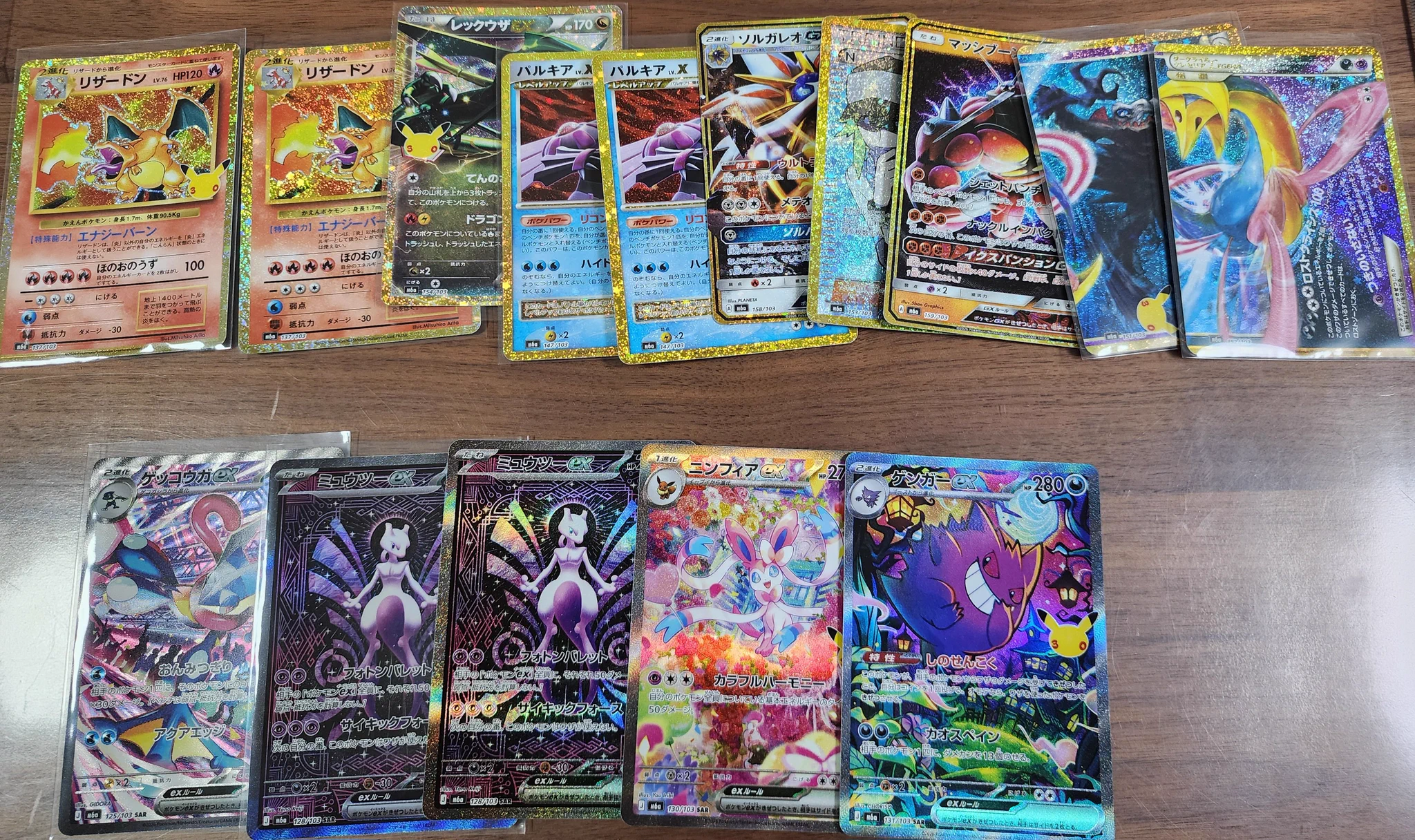 ポケカ楽しいですね on X: 