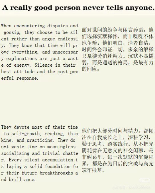 WorkSightHQ's tweet photo. 真正厉害的人 从不声张 https://t.co/wsxeVRgkBS