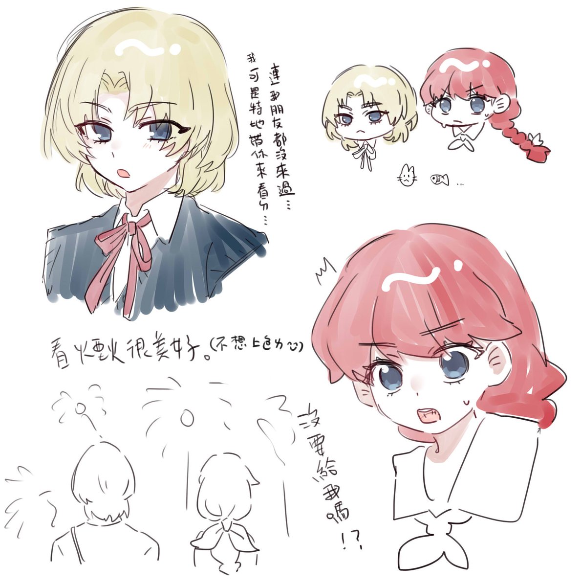 gumichuu615486's tweet photo. ルカララ https://t.co/hvtnguURIE