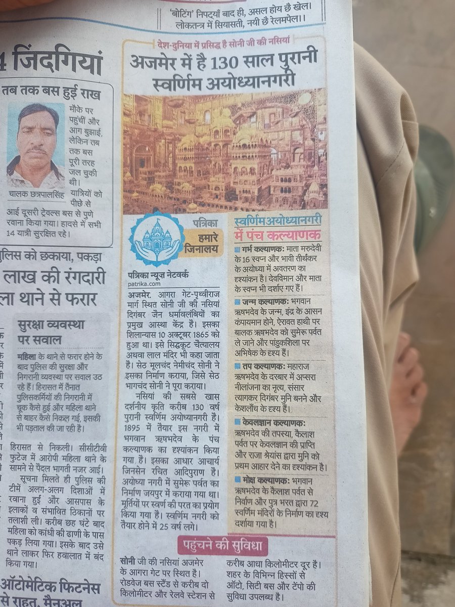 bdBhagydeep's tweet photo. https://t.co/tC5ur4Qa5j