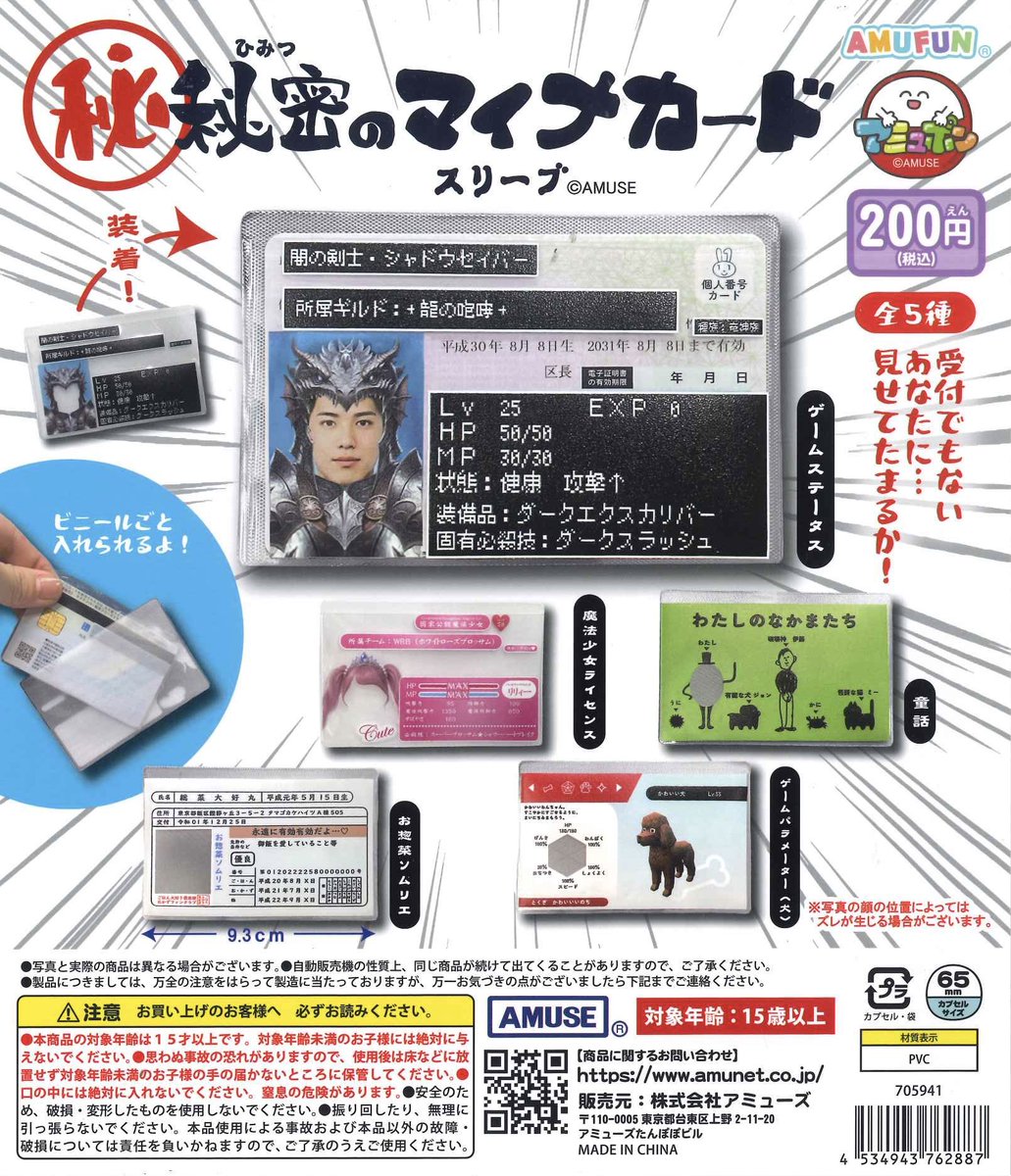 マロニエゲート銀座1店の入荷情報の写真