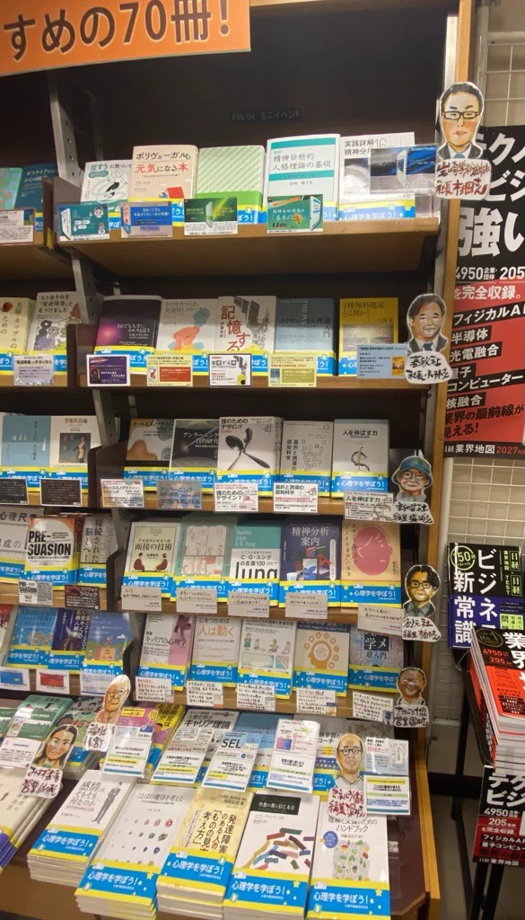 誠信書房 (@seishinshobo) / X