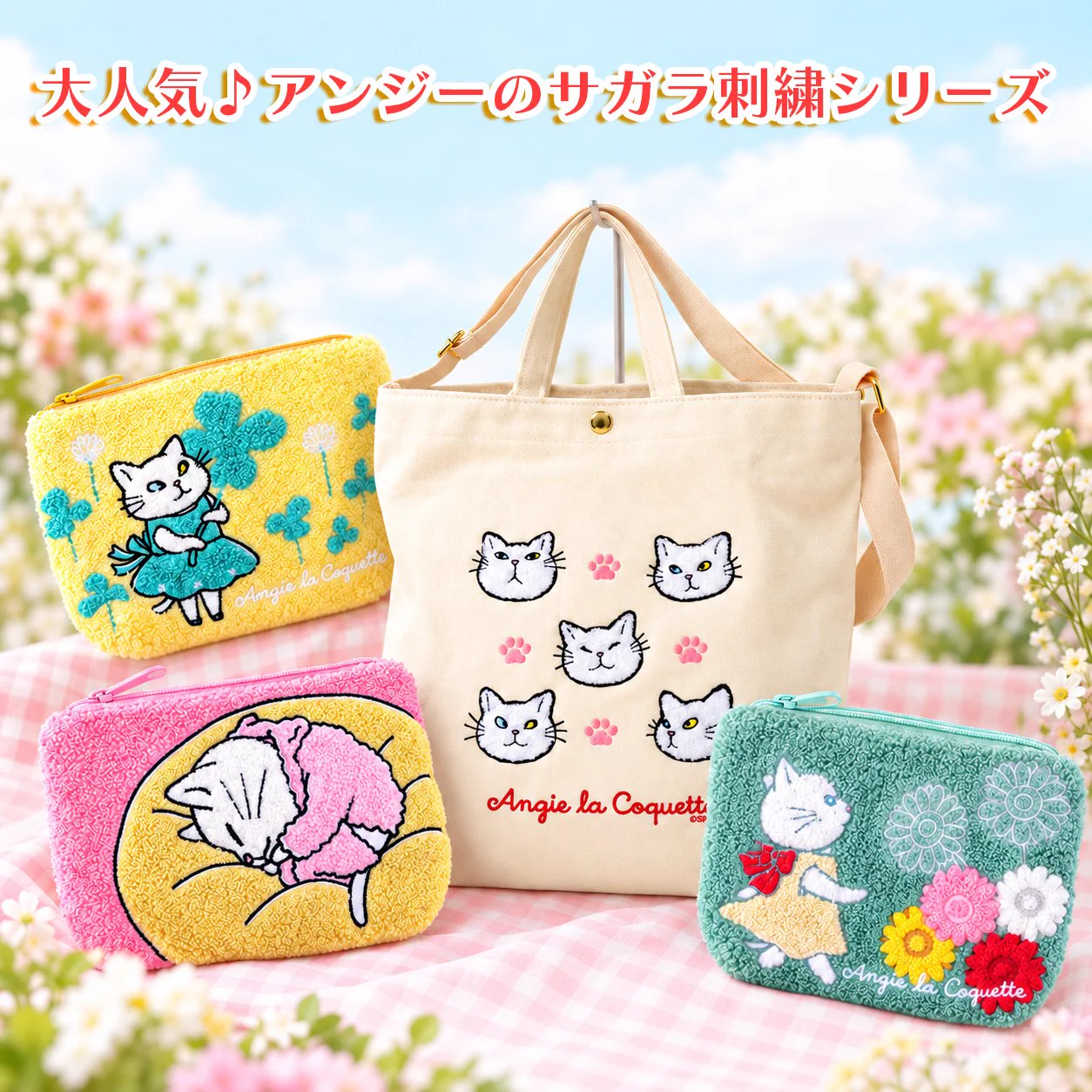 グッズ公式】アンジー・ラ・コケット☆麗しのアンジー (@AngieLC_goods