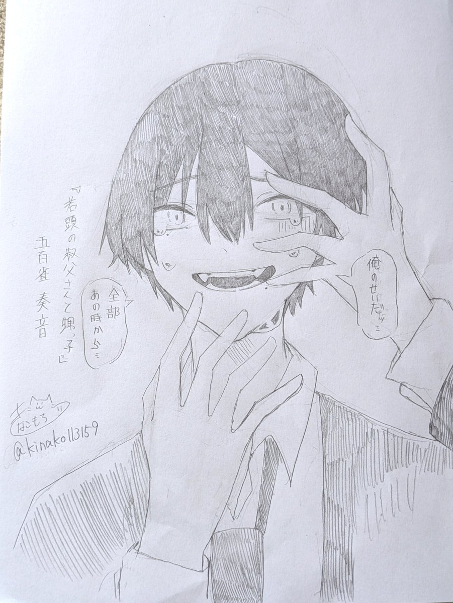 kinako113159's tweet photo. お絵描き〜
 #若頭の叔父さんと甥っ子 https://t.co/uwdv3Y7ujJ