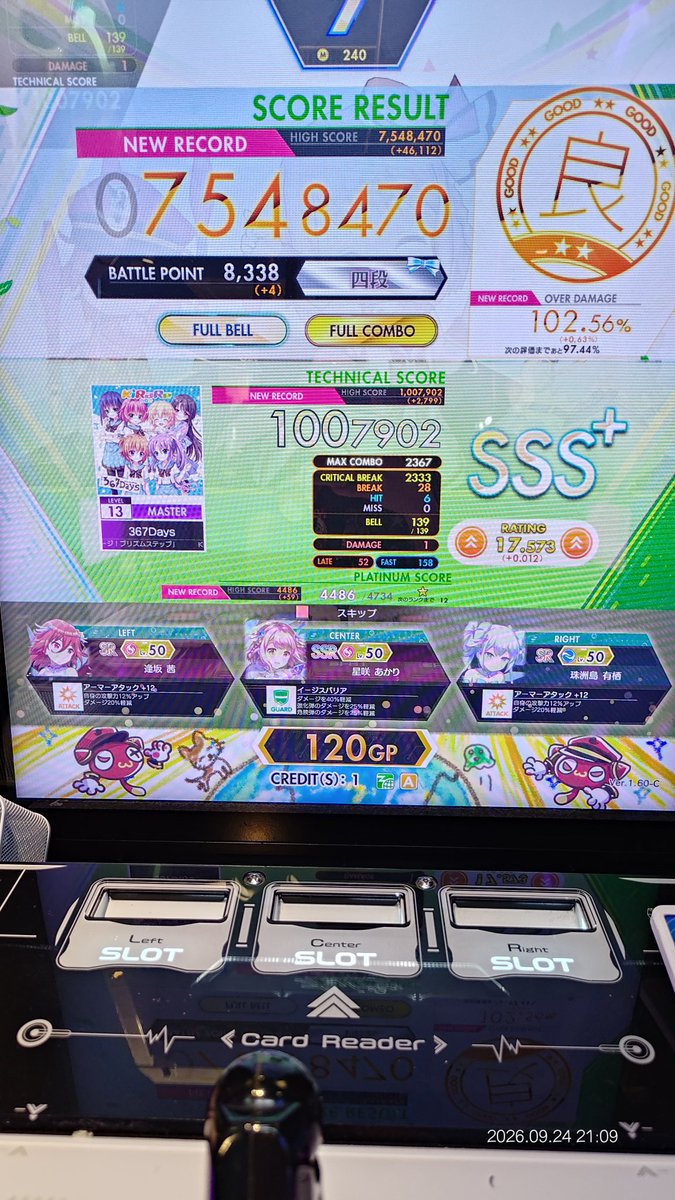 ILHY_0's tweet photo. #オンゲキ
367Days FCFB SSS+ 
13初SSS+
手元：https://t.co/TjjqPBiqgS https://t.co/6TEV1jJRRi