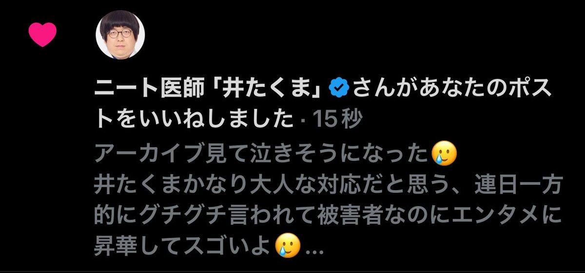 kirakira_mapko's tweet photo. 早いwww https://t.co/fqFoCLWGOV