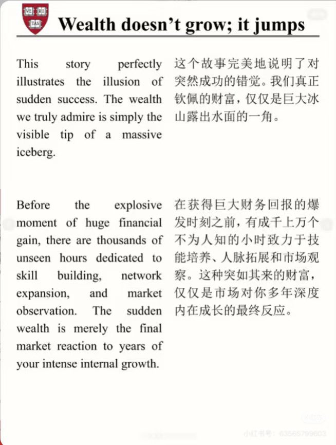 WorkSightHQ's tweet photo. 富人都是一下子富起来的 https://t.co/ZQBw3cEWW2
