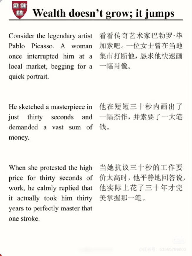 WorkSightHQ's tweet photo. 富人都是一下子富起来的 https://t.co/ZQBw3cEWW2