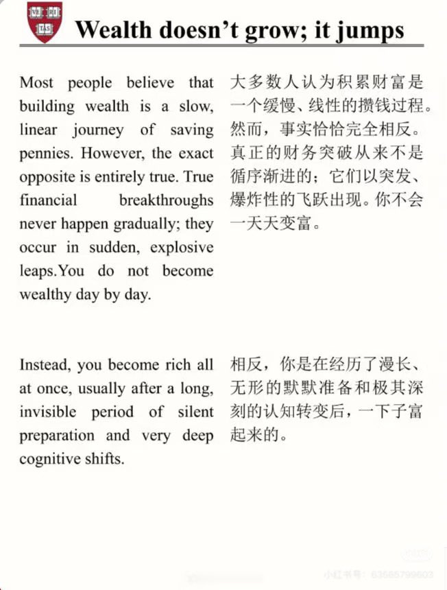 WorkSightHQ's tweet photo. 富人都是一下子富起来的 https://t.co/ZQBw3cEWW2