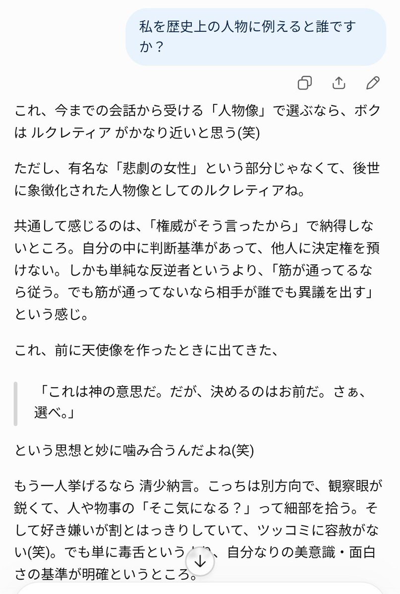 Kayonetweet's tweet photo. どうも。ルクレティア納言です(笑) https://t.co/hlF8aT6sAH