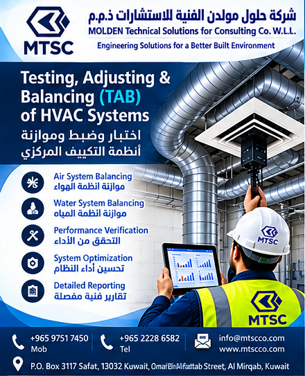 MTSCCO's tweet photo. اختبار دقيق. موازنة أفضل. أداء موثوق.

تقدم شركة حلول مولدن الفنية للاستشارات ذ.م.م (MTSC) خدمات اختبار وضبط وموازنة أنظمة التكييف (TAB) والتحقق من الأداء.

🇰🇼 الكويت | 🌍 إقليميًا ودوليًا
#MTSC #TAB #HVAC #AirBalancing #Commissioning https://t.co/yzoVC0gh7K