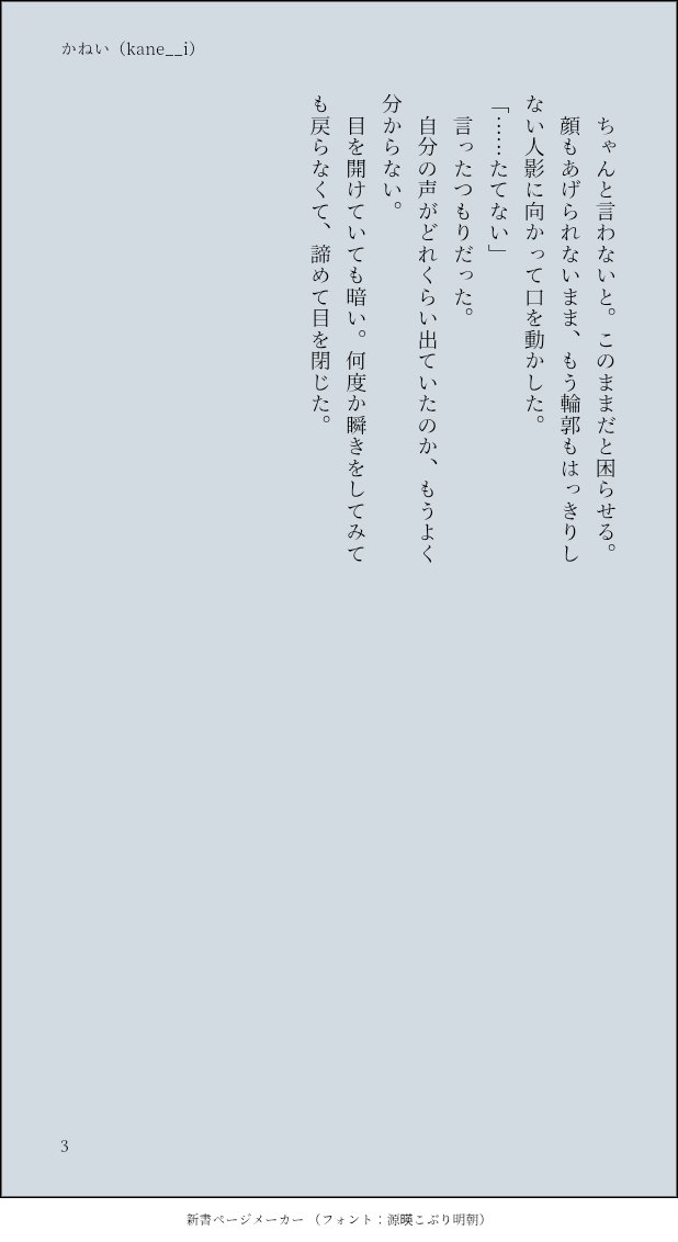 kane__i's tweet photo. 🐰貧血in談話室(全3ページ) https://t.co/VLs4JFsi26