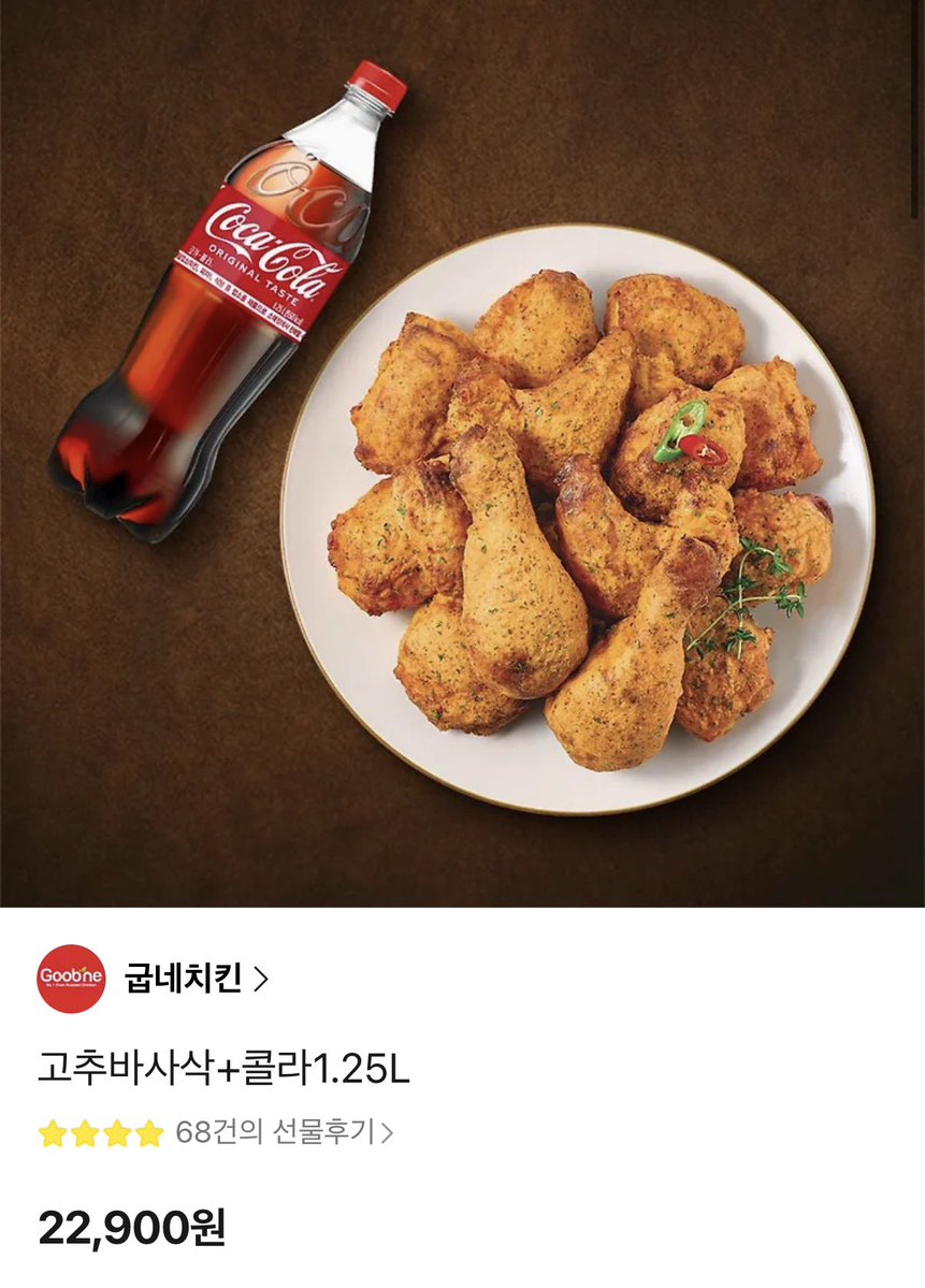 K_pupu's tweet photo. [RT💕]

사랑하는 마귀 작가님(@magwi__A )이 신작을 런칭하셨습니다!! 알티 해주시는 분 중 한 분께 치킨 기프티콘 전달드려요! 

얼른 달려가 보시라🤘

🔗 https://t.co/1gAeYQjHZq https://t.co/0UhWazyY6s
