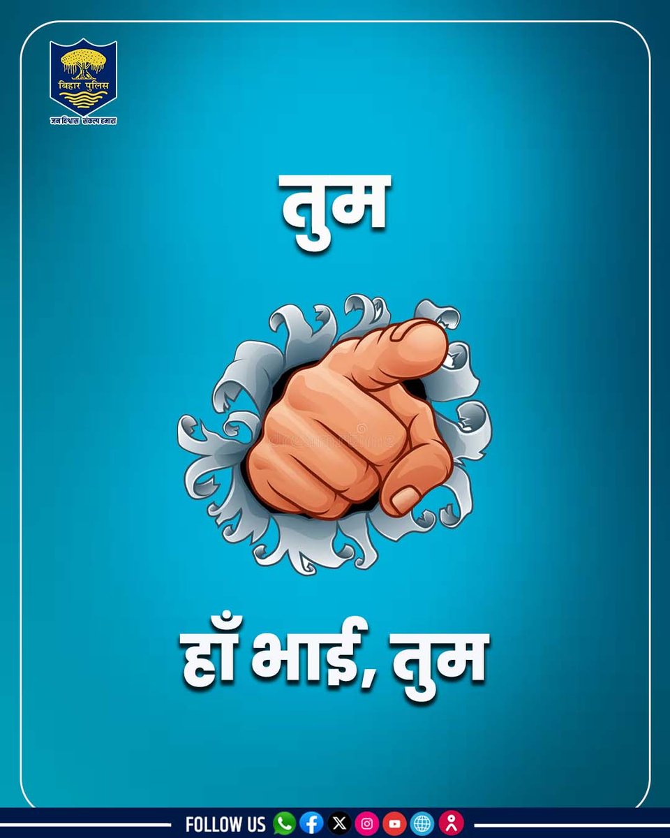 bihar_police's tweet photo. स्पीड लिमिट का पालन करें, सावधानी से वाहन चलाएं और सड़क पर अपनी व दूसरों की सुरक्षा सुनिश्चित करें।
.
.
#BiharPolice #RoadSafety #SafeDriving #SpeedLimit #FollowTrafficRules https://t.co/rmuGblOsam