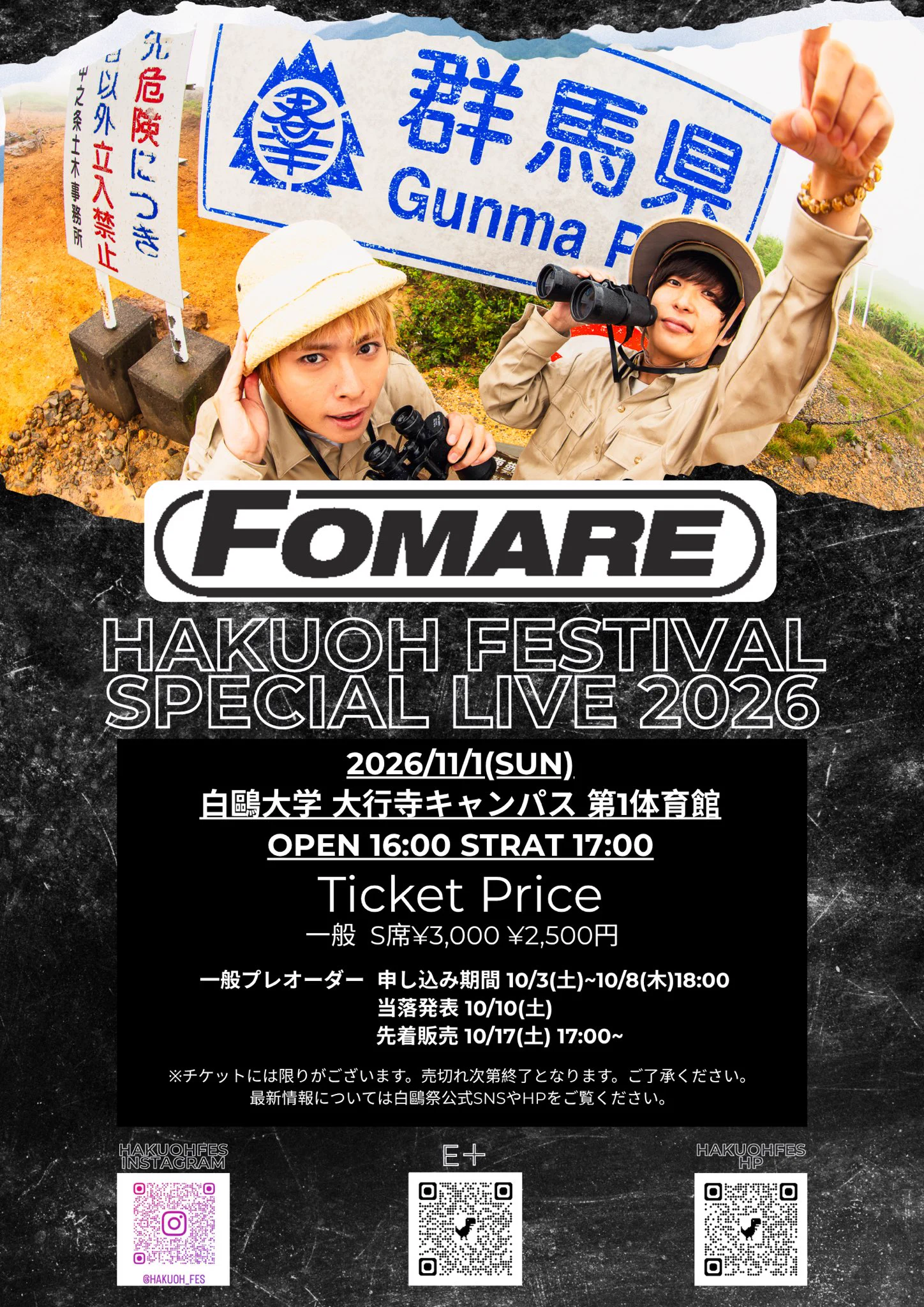 FOMARE OFFICIAL (@_fomare_) / X