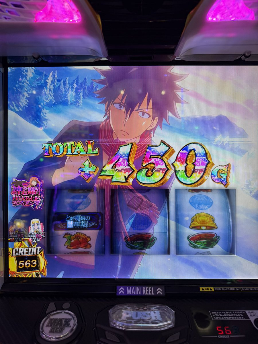 kaiki_ru's tweet photo. 天井からの
フィアンマからの竜王の顎きて450乗せ
マジでデカい
取り敢えず1300枚出して
460G残して飯食う！ https://t.co/HDWJDkVciG