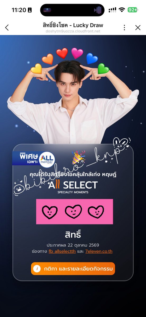bibibibro_knp tweet picture