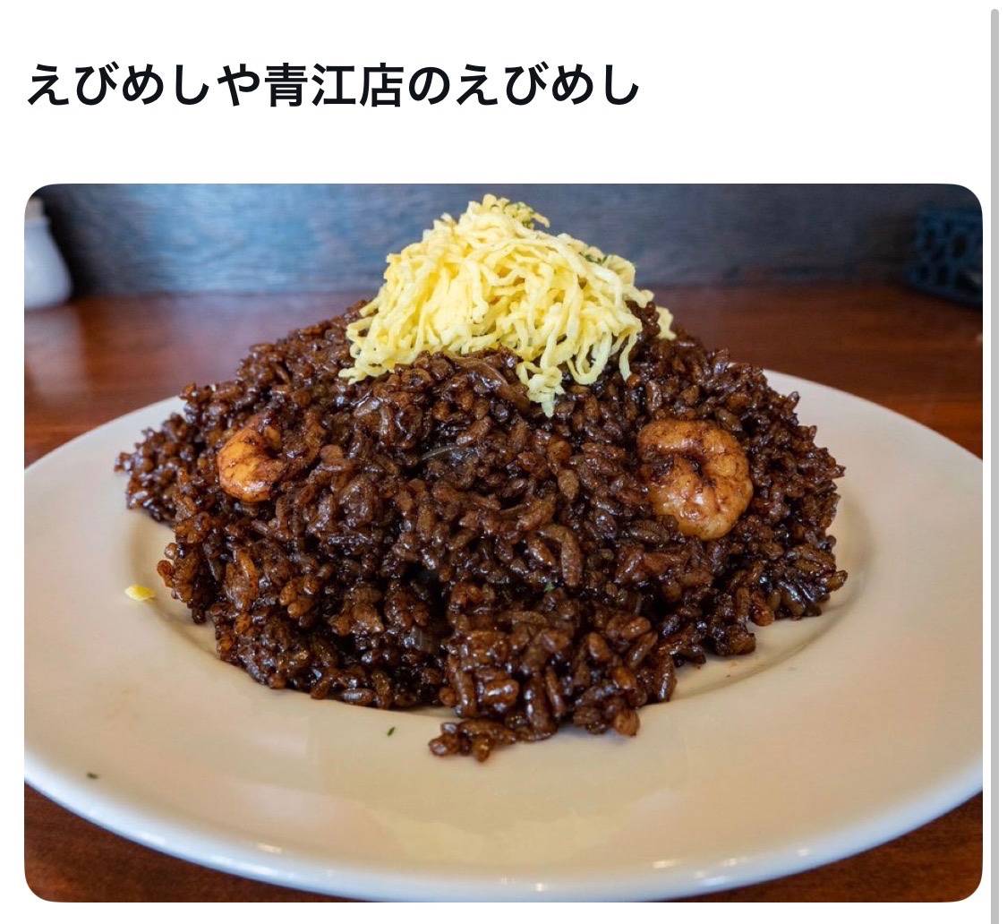 bozu_108's tweet photo. 岡山市で地元の人が美味しいと思うお店選手権

入賞 https://t.co/b0ixmh1h8F