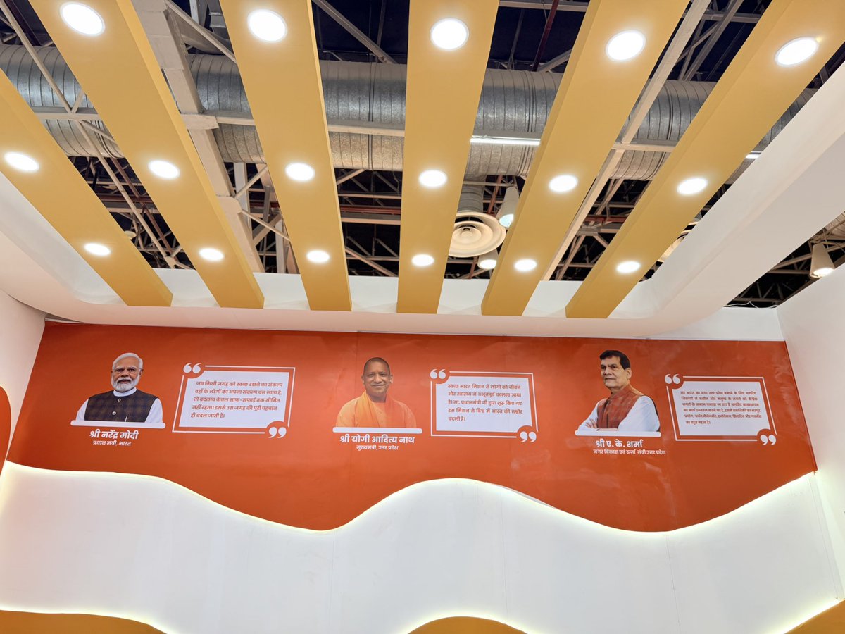 SBM_UP's tweet photo. Visit us at Hall No. 6 at the #SBMUP stall and discover Uttar Pradesh’s impactful initiatives under the Swachhata Mission.

📅 25–29 September 2026 📍 India Expo Centre & Mart, Greater Noida

@UPIntrTradeShow 

#UPITS #UPITS2025 #SHS2024 #SwachhataHiSeva #UttarPradeshInternationalTradeShow

@InfoDeptUP @PibLucknow @CBCLucknow @airnews_lucknow 
@SwachhBharatGov @InfoDeptUP 
@NagarVikas_UP @MyGov_UP 
@CMOfficeUP @aksharmaBharat 
@MoHUA_India