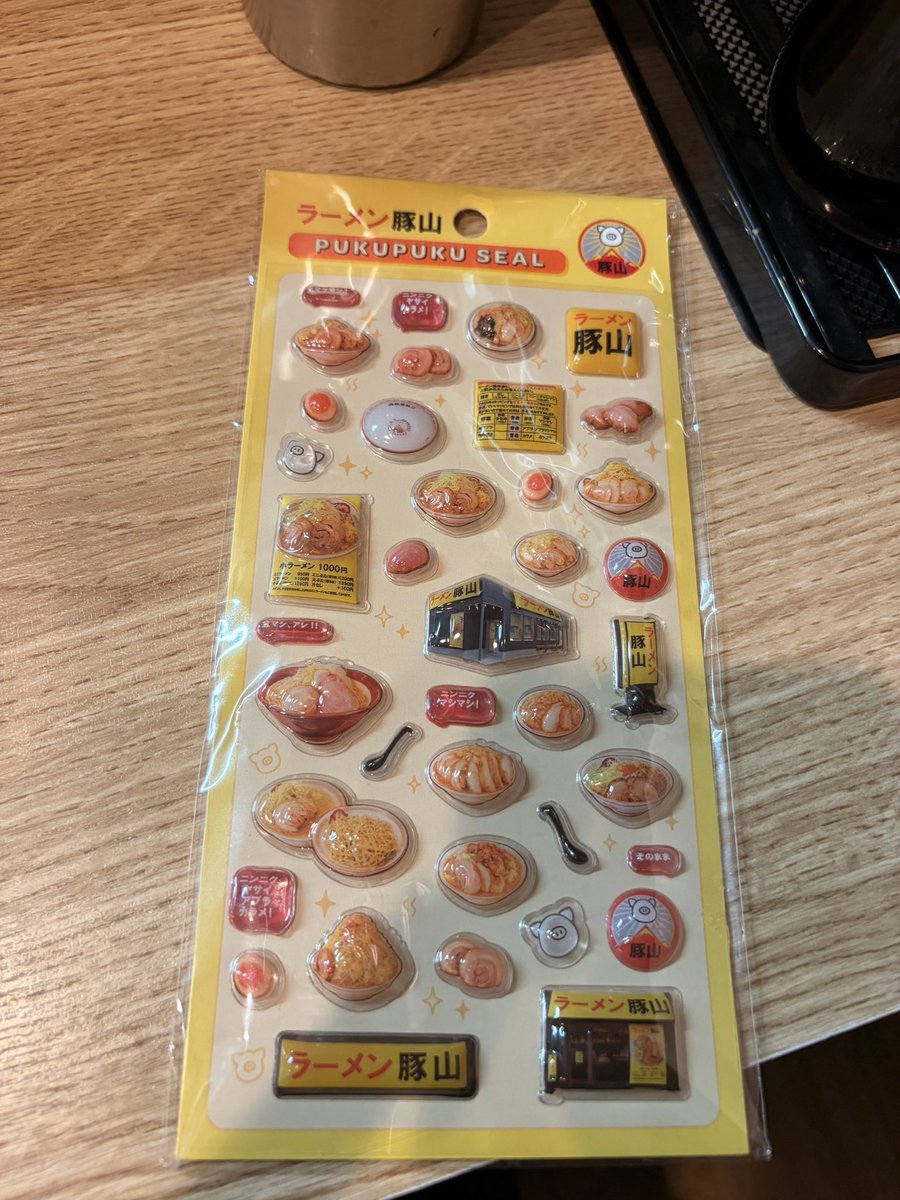 SeaChickenSalad's tweet photo. げと！！！🍜
#豚山　#ぷくぷく https://t.co/iVWaVFt6vN