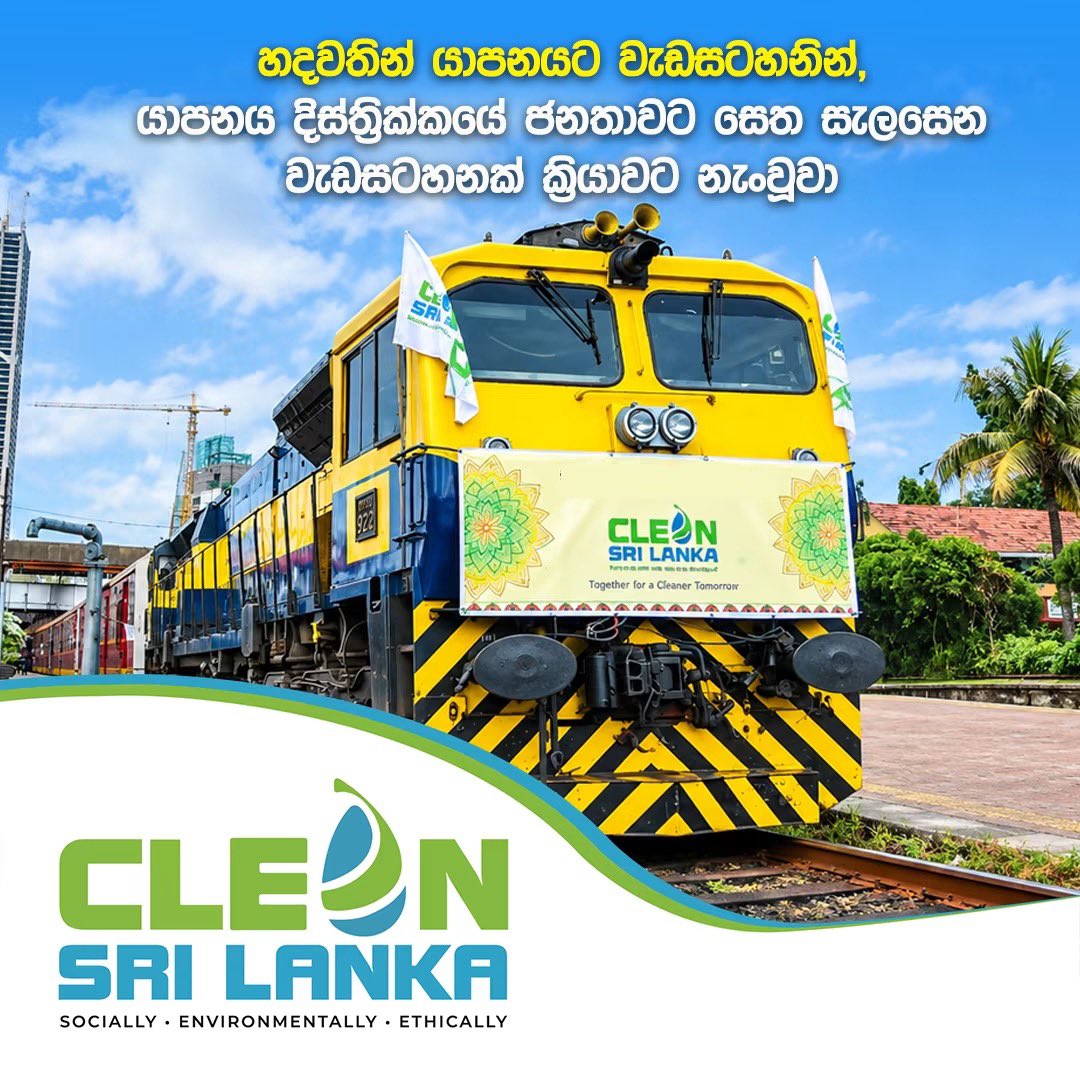 CleanSL2025's tweet photo. Clean Sri Lanka 💚 – For a beautiful country and a free tomorrow.
Through the "Hadawathin Jaffna" (Jaffna from the Heart) initiative, a program was implemented to benefit the people of the Jaffna District.
#CleanSriLanka https://t.co/bg1PRDkIKJ