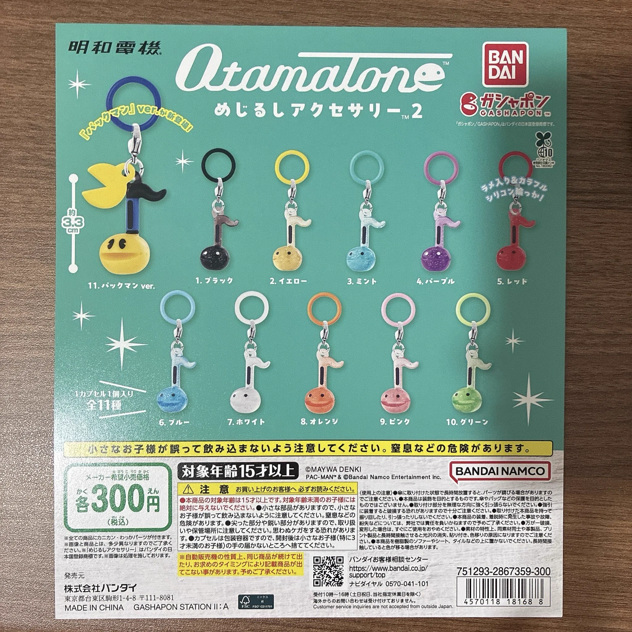 CAPSULEPOP千林商店街店 on X: 